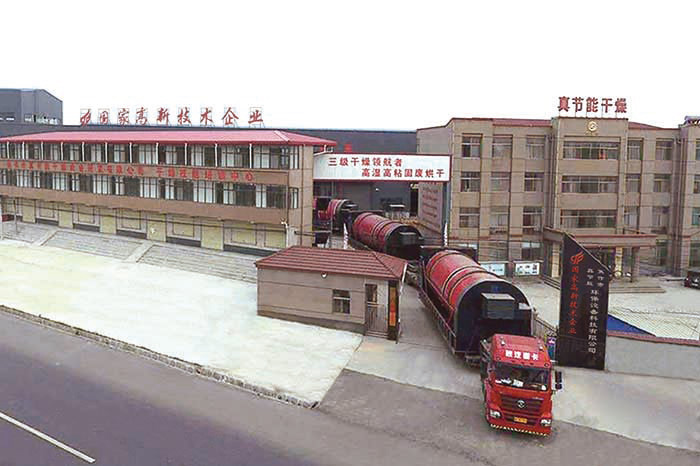 焦作真節能市政污泥烘干設備 焦作真節能市政污泥烘干設備