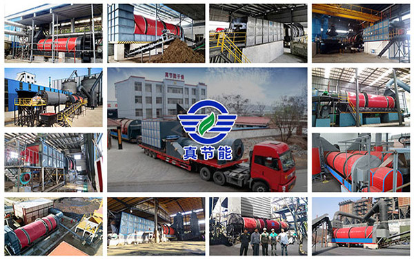 煤泥烘干機(jī)廠家選擇 煤泥烘干機(jī)廠家選擇